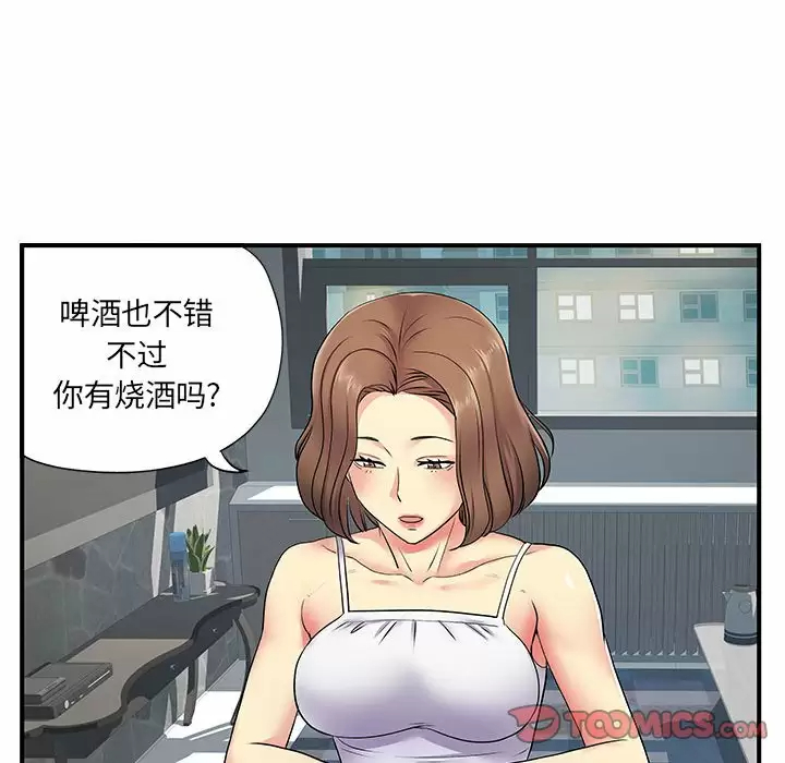 离过婚的她  第14话 漫画图片18.jpg