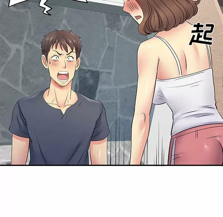 离过婚的她  第14话 漫画图片68.jpg