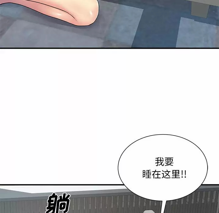 离过婚的她  第14话 漫画图片72.jpg