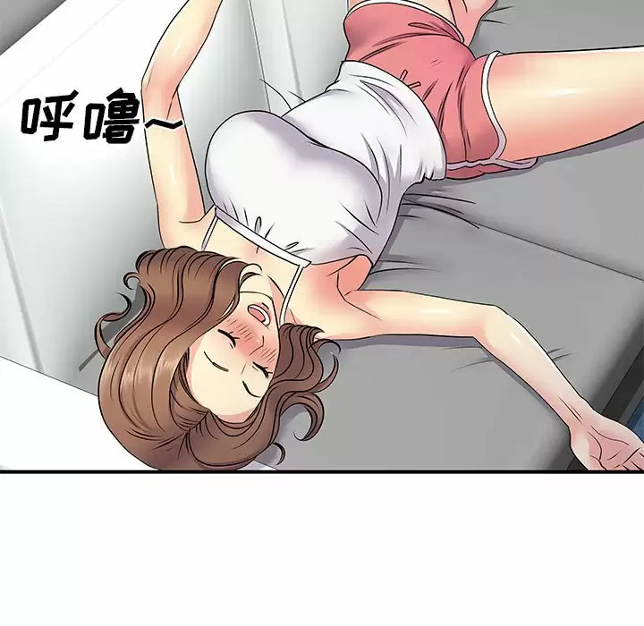 离过婚的她  第14话 漫画图片76.jpg