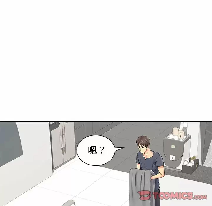 离过婚的她  第14话 漫画图片78.jpg