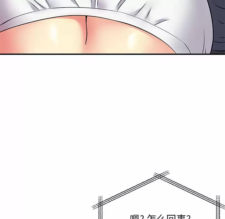 离过婚的她  第14话 漫画图片83.jpg