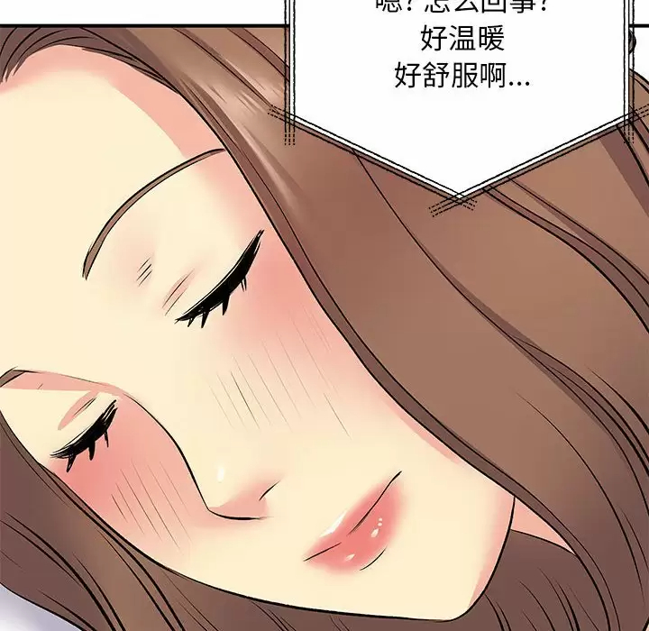 离过婚的她  第14话 漫画图片84.jpg