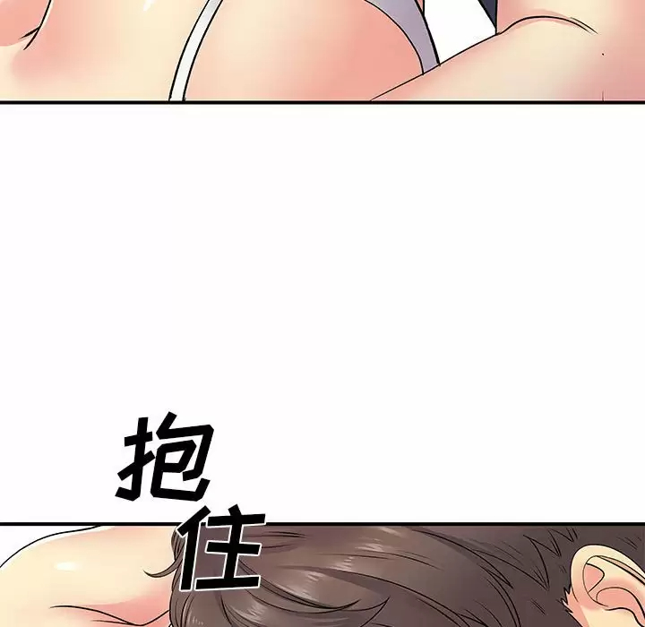 离过婚的她  第14话 漫画图片87.jpg