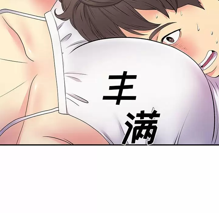 离过婚的她  第14话 漫画图片88.jpg