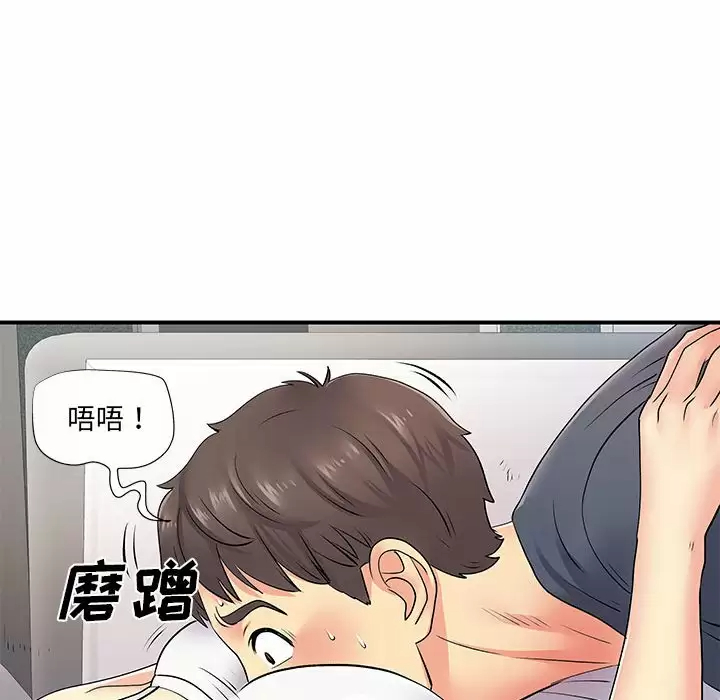 离过婚的她  第14话 漫画图片89.jpg