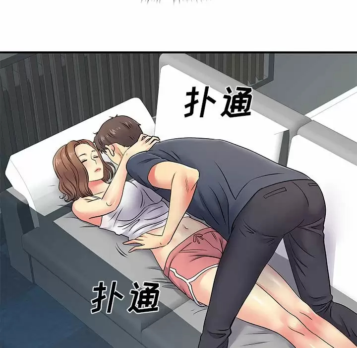 离过婚的她  第14话 漫画图片97.jpg