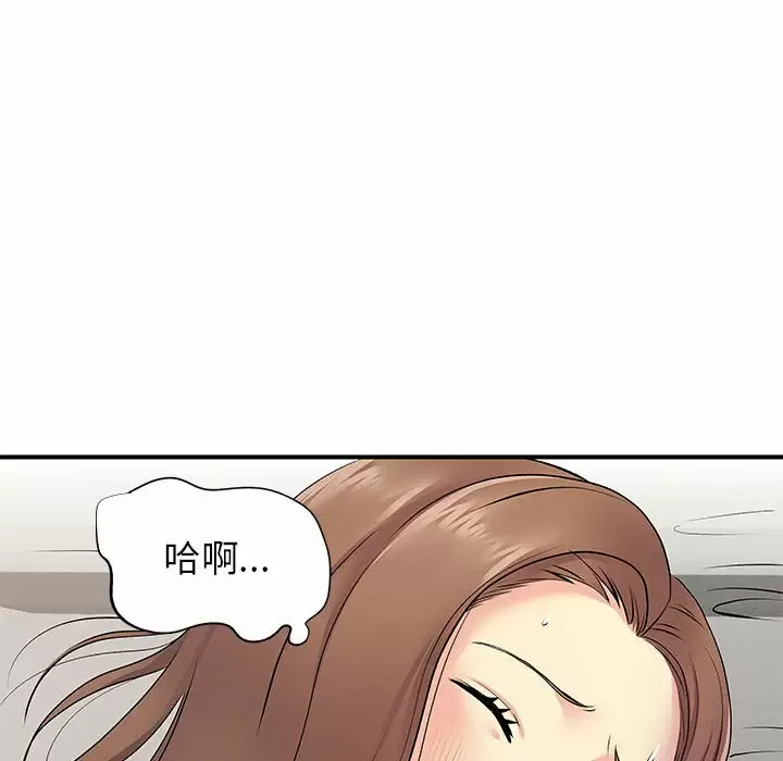 离过婚的她  第14话 漫画图片108.jpg