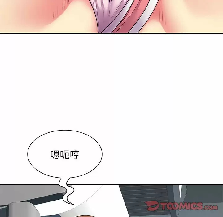 离过婚的她  第15话 漫画图片10.jpg