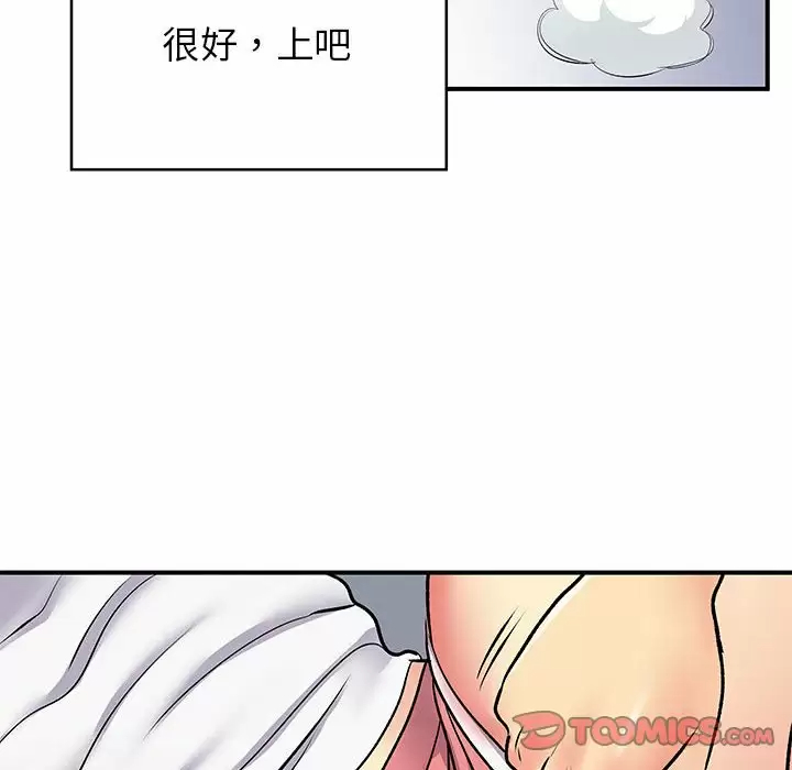 离过婚的她  第15话 漫画图片22.jpg