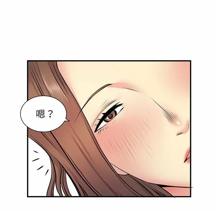 离过婚的她  第15话 漫画图片24.jpg