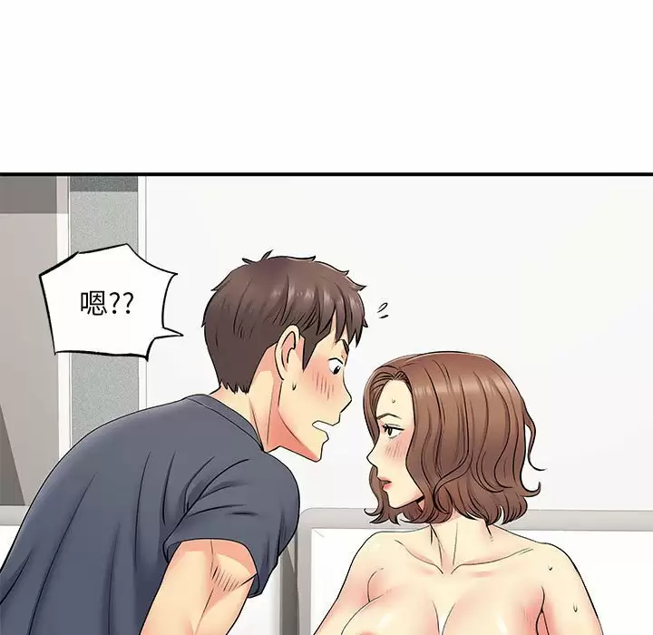 离过婚的她  第15话 漫画图片28.jpg