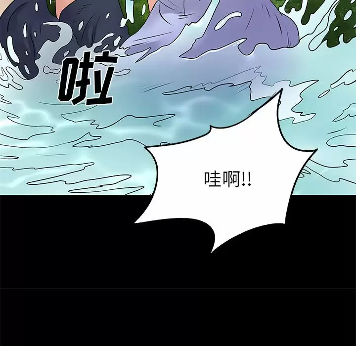 离过婚的她  第15话 漫画图片64.jpg