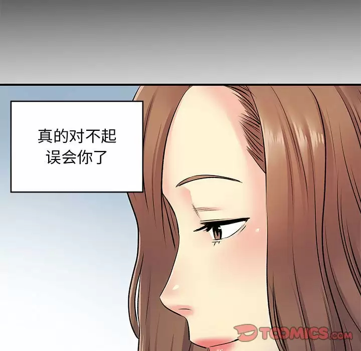 离过婚的她  第15话 漫画图片70.jpg