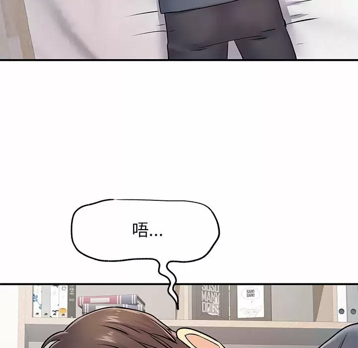 离过婚的她  第15话 漫画图片93.jpg