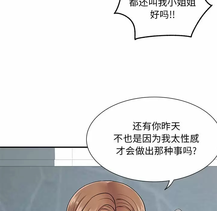 离过婚的她  第15话 漫画图片108.jpg