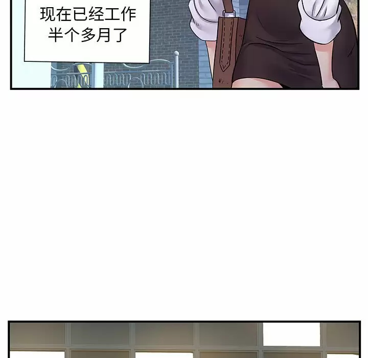 离过婚的她  第26话 漫画图片27.jpg