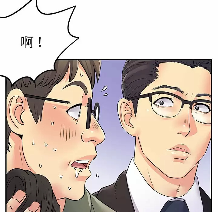 离过婚的她  第26话 漫画图片73.jpg