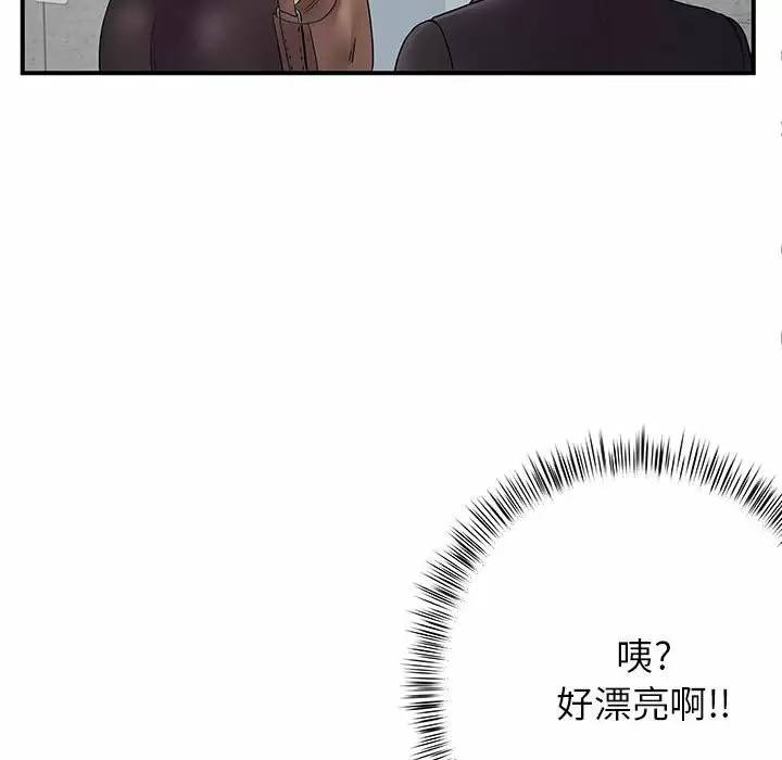 离过婚的她  第26话 漫画图片91.jpg