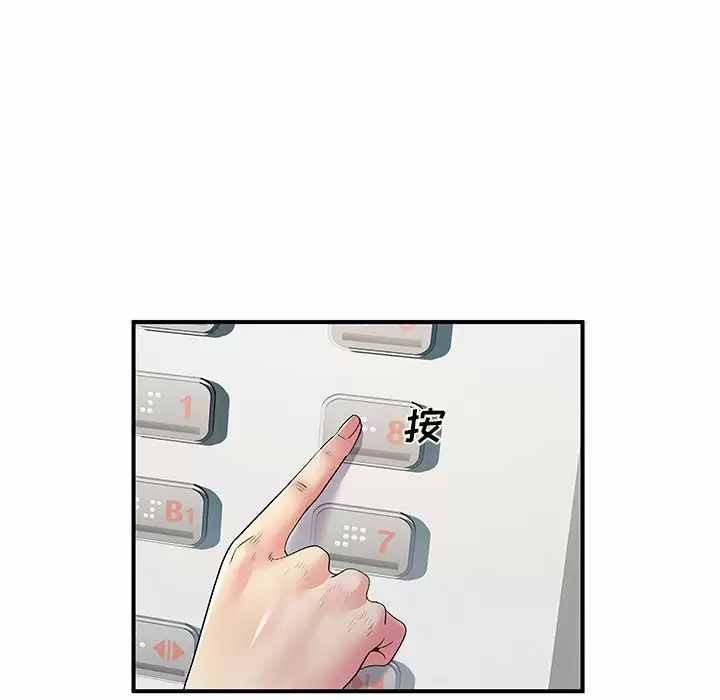 离过婚的她  第26话 漫画图片93.jpg