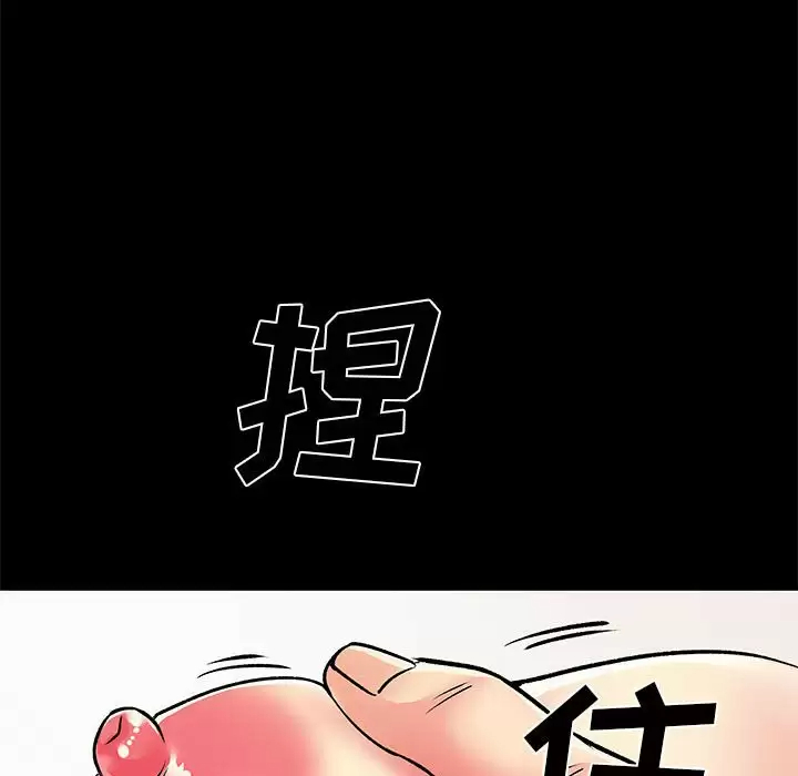 离过婚的她  第27话 漫画图片18.jpg