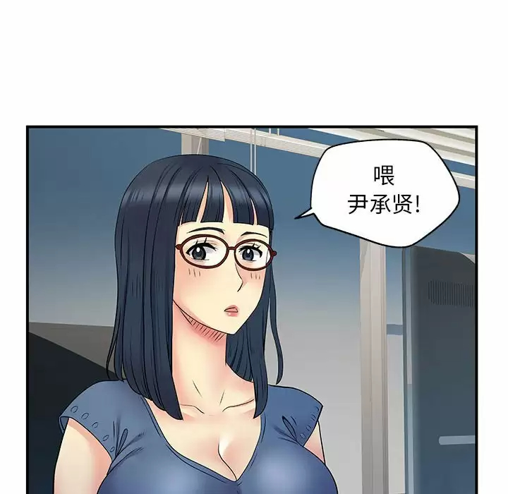 离过婚的她  第27话 漫画图片91.jpg