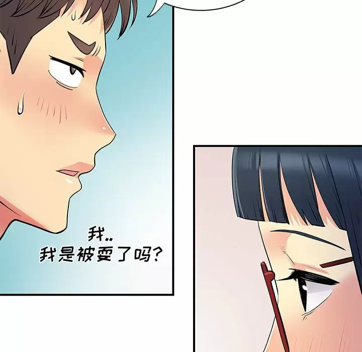 离过婚的她  第27话 漫画图片96.jpg