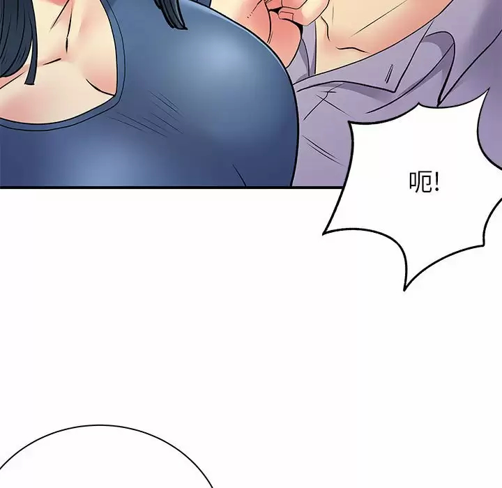 离过婚的她  第28话 漫画图片58.jpg