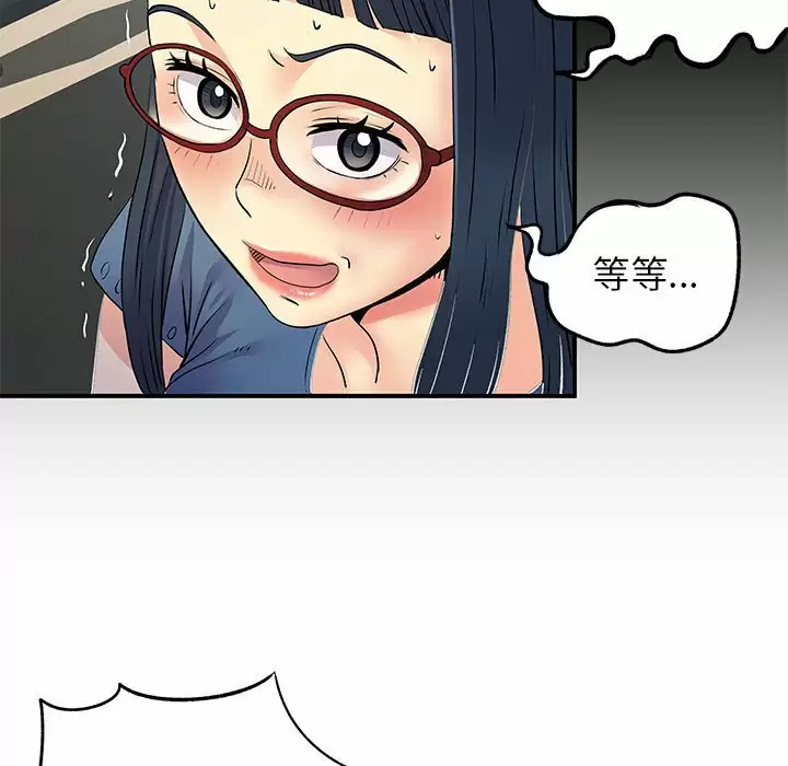 离过婚的她  第28话 漫画图片70.jpg