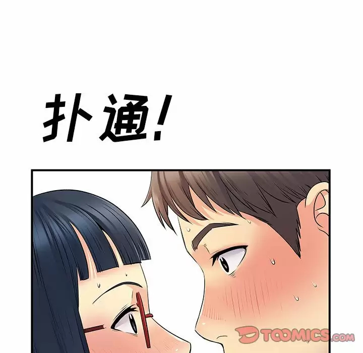 离过婚的她  第28话 漫画图片74.jpg