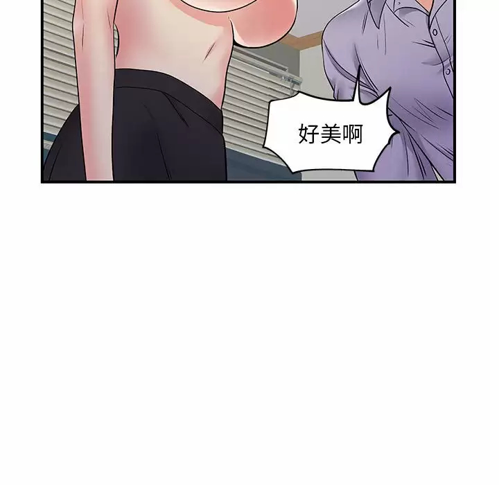 离过婚的她  第28话 漫画图片83.jpg