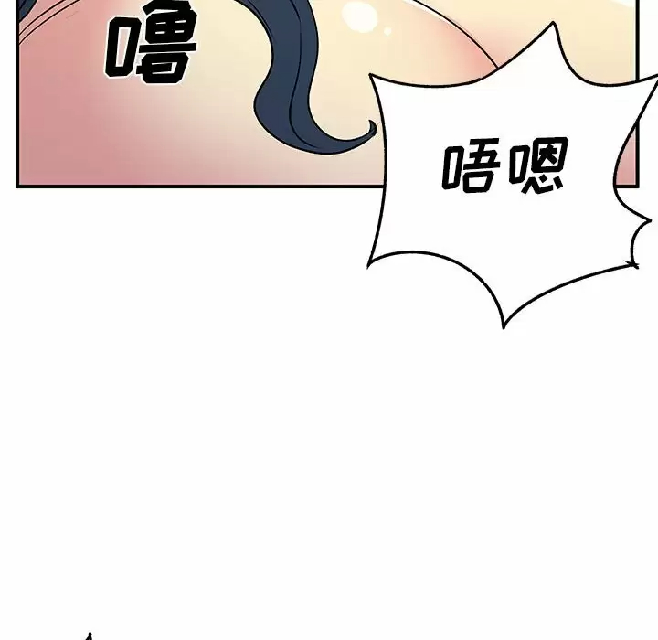 离过婚的她  第29话 漫画图片30.jpg