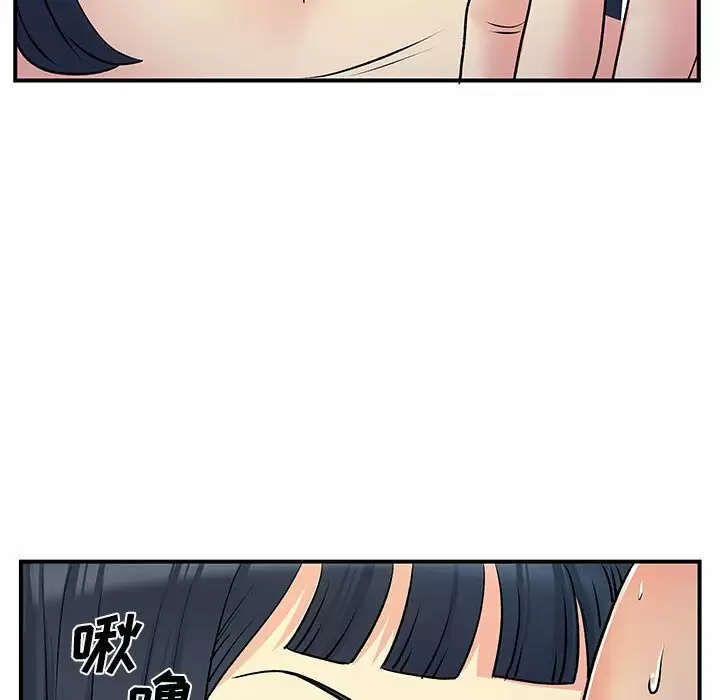 离过婚的她  第29话 漫画图片40.jpg