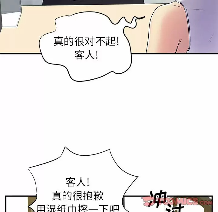 离过婚的她  第29话 漫画图片74.jpg