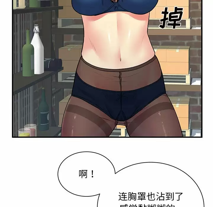 离过婚的她  第29话 漫画图片89.jpg