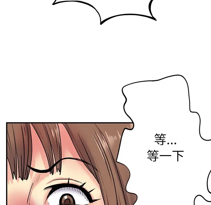 离过婚的她  第3话 漫画图片38.jpg