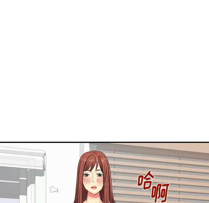 离过婚的她  第3话 漫画图片84.jpg