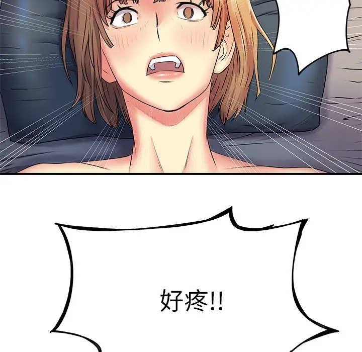 离过婚的她  第3话 漫画图片24.jpg