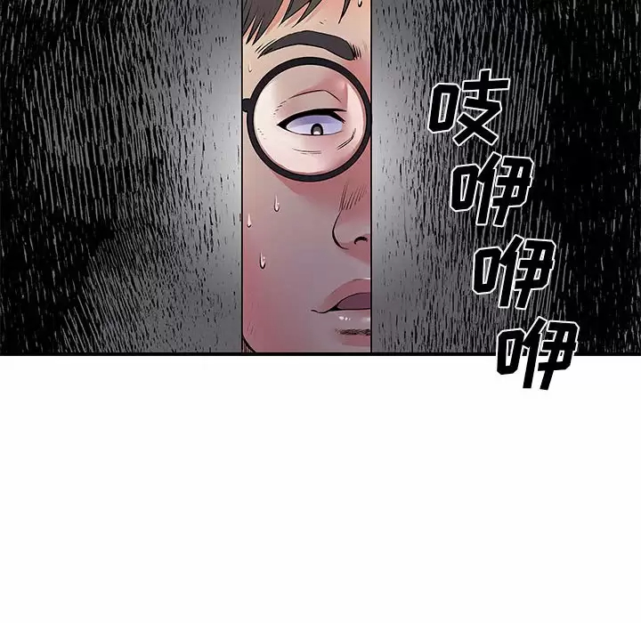 离过婚的她  第30话 漫画图片8.jpg