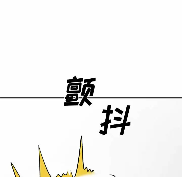 離過婚的她 韩漫无遮挡 - 阅读 第30话 24