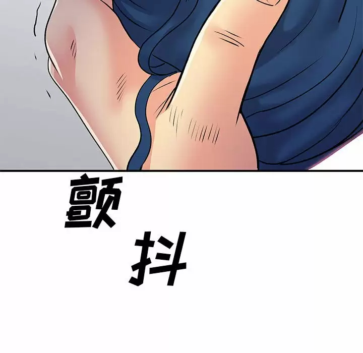 离过婚的她  第30话 漫画图片26.jpg