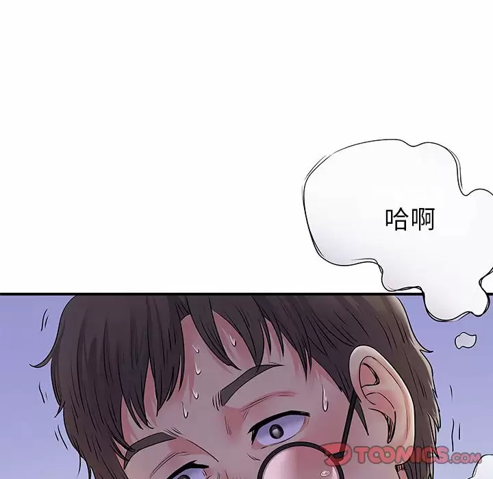 离过婚的她  第30话 漫画图片27.jpg