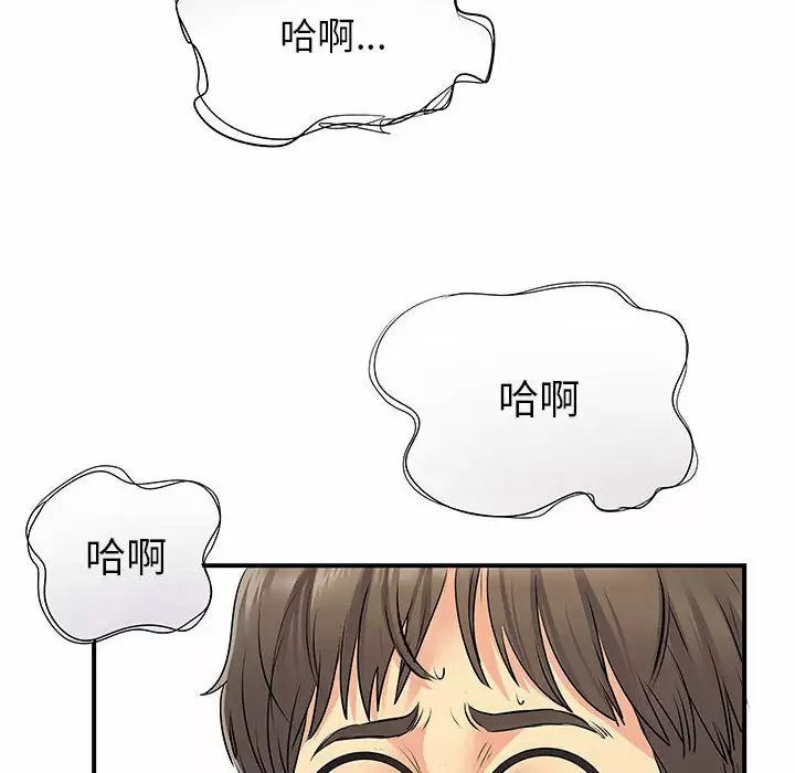 离过婚的她  第30话 漫画图片30.jpg