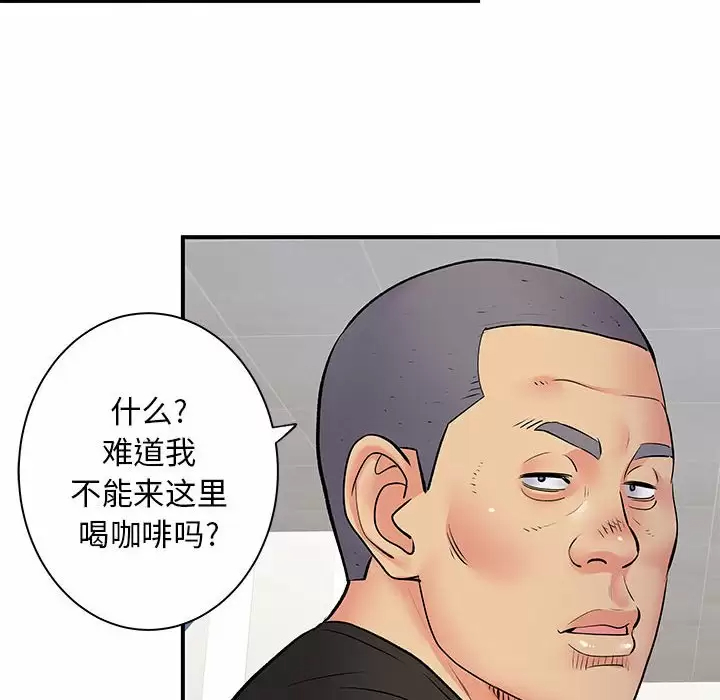 离过婚的她  第30话 漫画图片37.jpg