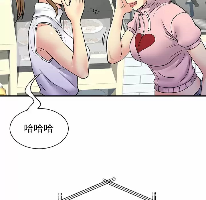 离过婚的她  第30话 漫画图片53.jpg