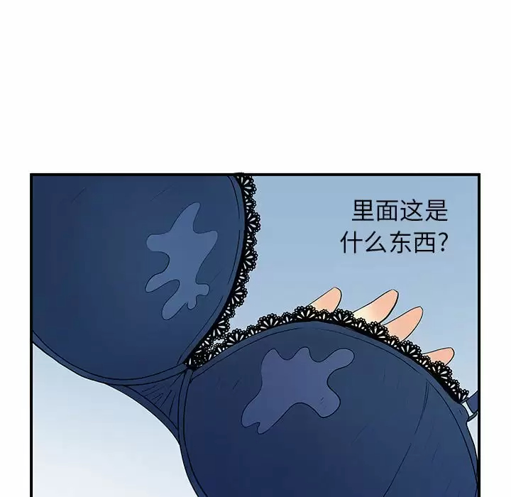 离过婚的她  第30话 漫画图片80.jpg