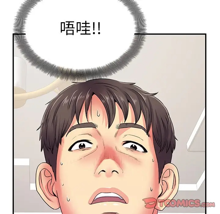 离过婚的她  第4话 漫画图片18.jpg