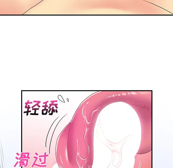 离过婚的她  第4话 漫画图片23.jpg