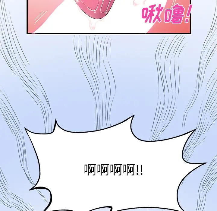 离过婚的她  第4话 漫画图片24.jpg