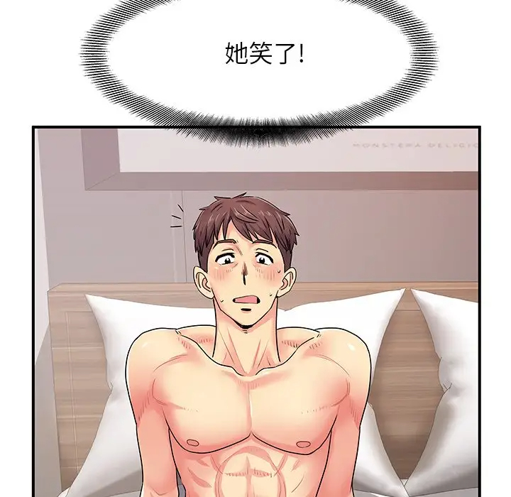 离过婚的她  第4话 漫画图片30.jpg